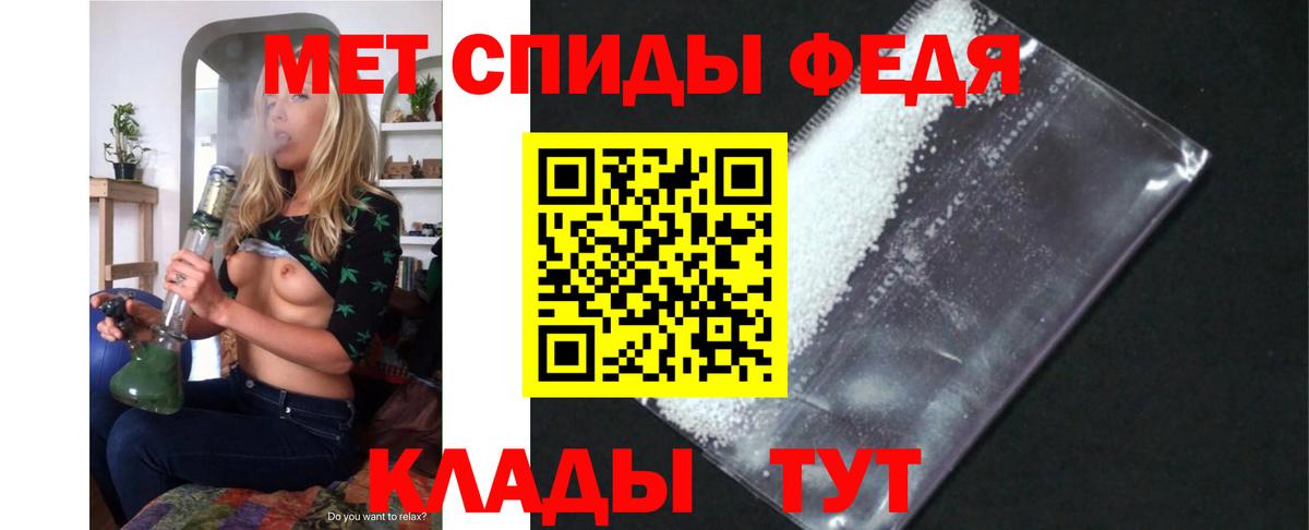 АМФЕТАМИН 98% Лабинск