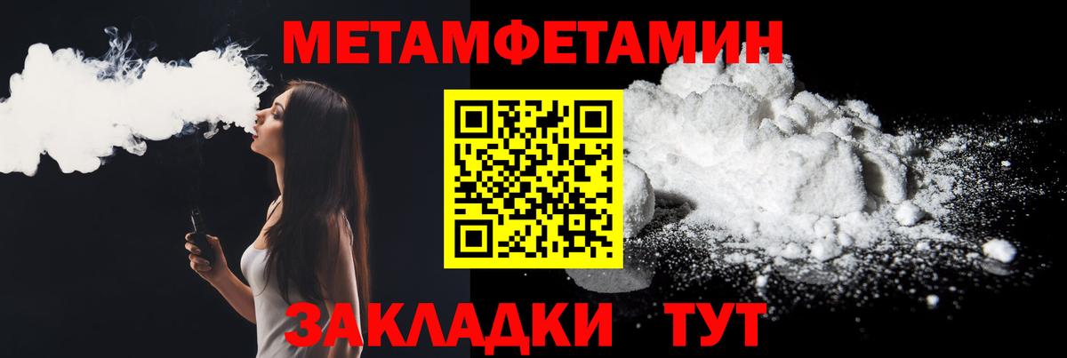 Amphetamine 97%  АМФ  Лабинск  Вход с VPN 