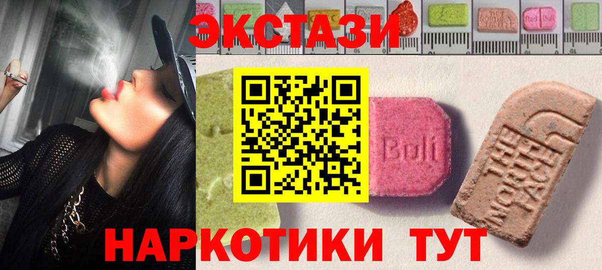 Мефедрон кристаллы  Гашиш  А ПВП СОЛЬ   COCAIN  Вход с VPN  Лабинск  ГАШИШ  Мефедрон 