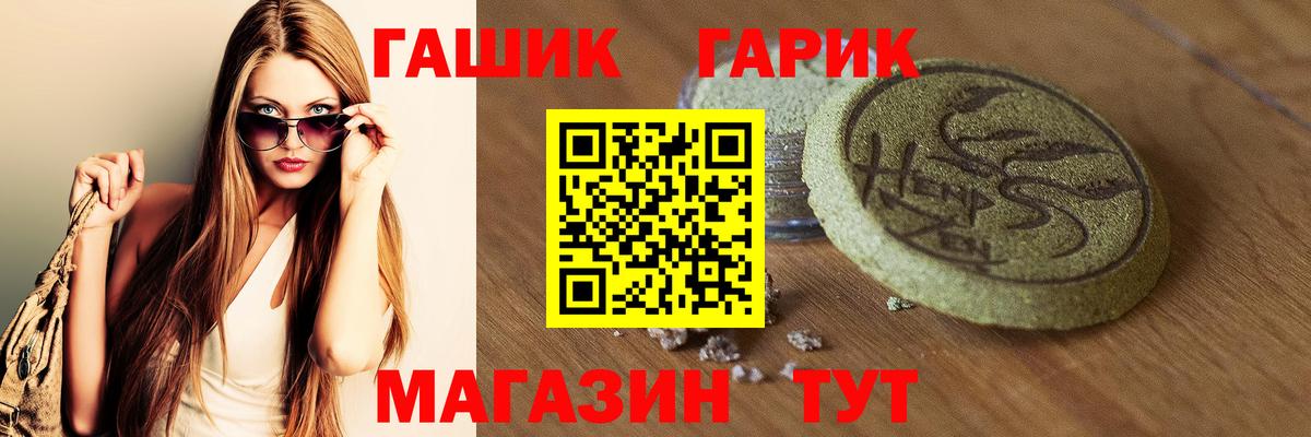 НБОМе Лабинск