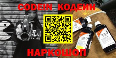 винт Ипатово