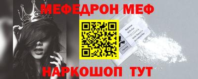 винт Ипатово