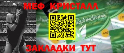 соль ск Ирбит