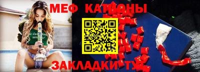 винт Ипатово