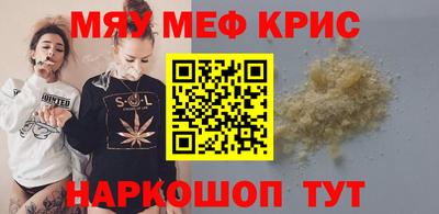 соль ск Ирбит