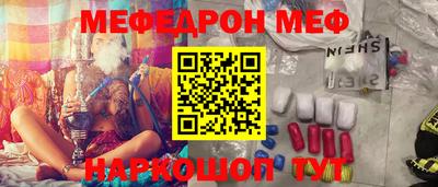 соль ск Ирбит