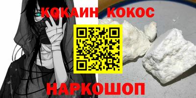 соль ск Ирбит