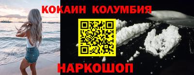соль ск Ирбит