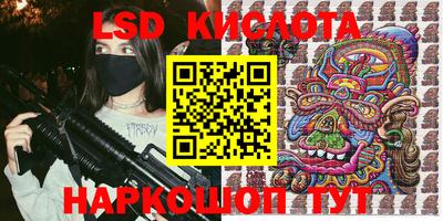 винт Ипатово