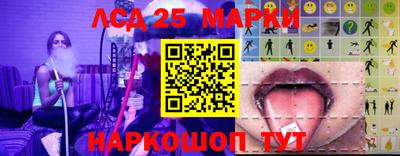 соль ск Ирбит