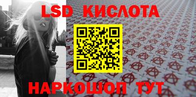 соль ск Ирбит