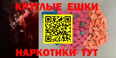 соль ск Ирбит