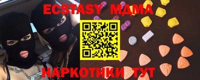 винт Ипатово