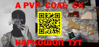 mdpv Изобильный