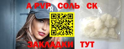 mdpv Изобильный