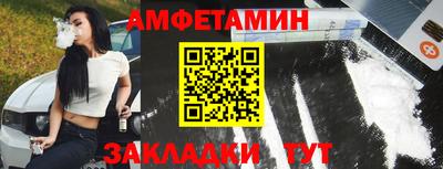 винт Ипатово