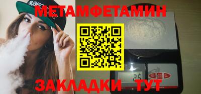 соль ск Ирбит