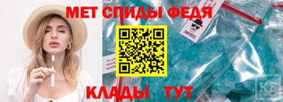 винт Ипатово