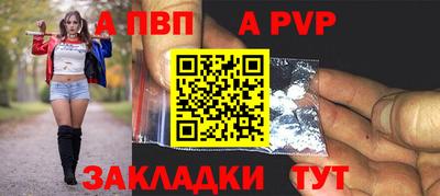 винт Ипатово