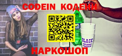 винт Ипатово