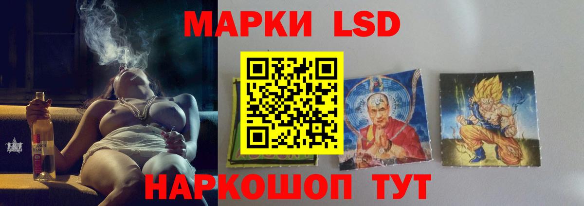 Лабинск  МЕГА зеркало  Вход с VPN  LSD-25 экстази ecstasy 