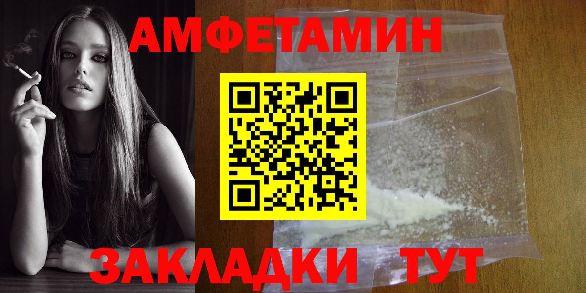 Первитин Декстрометамфетамин 99.9% Лабинск