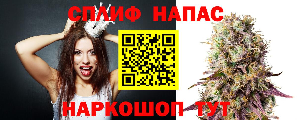 Каннабис Ganja Лабинск